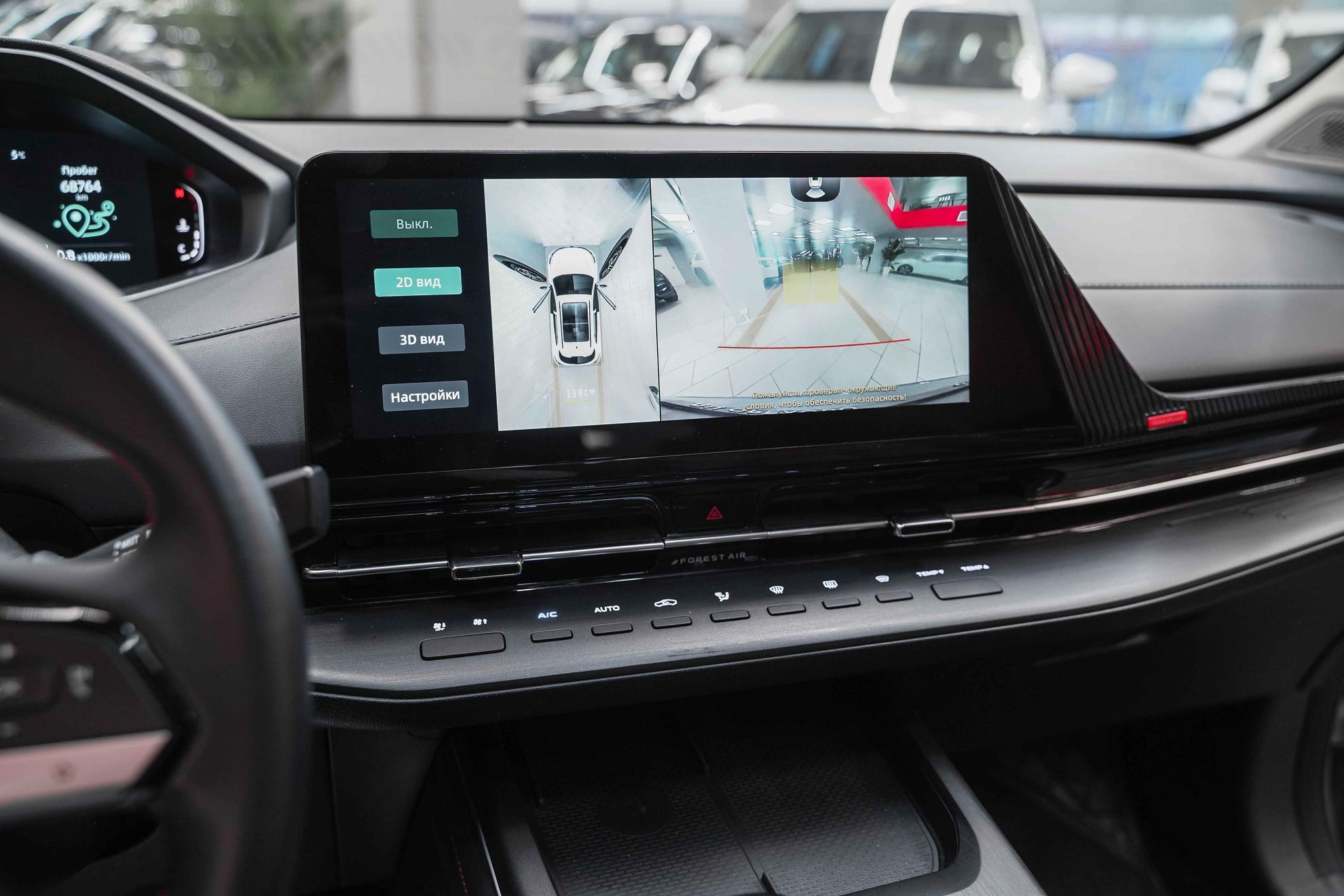 Changan CS55 Plus 2023, серый, ДЦ Орехово