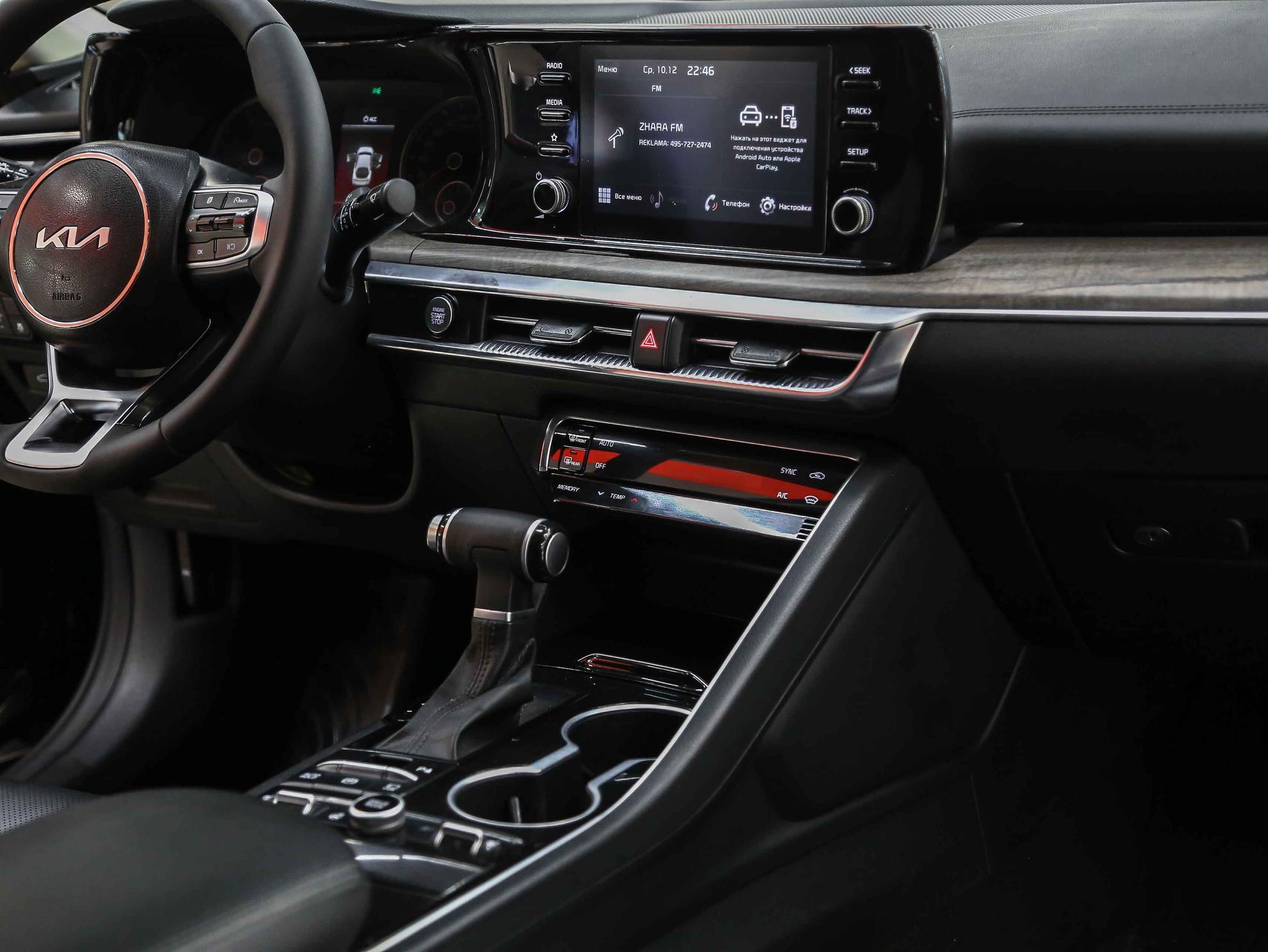 Kia K5 2021, черный, ДЦ Орехово
