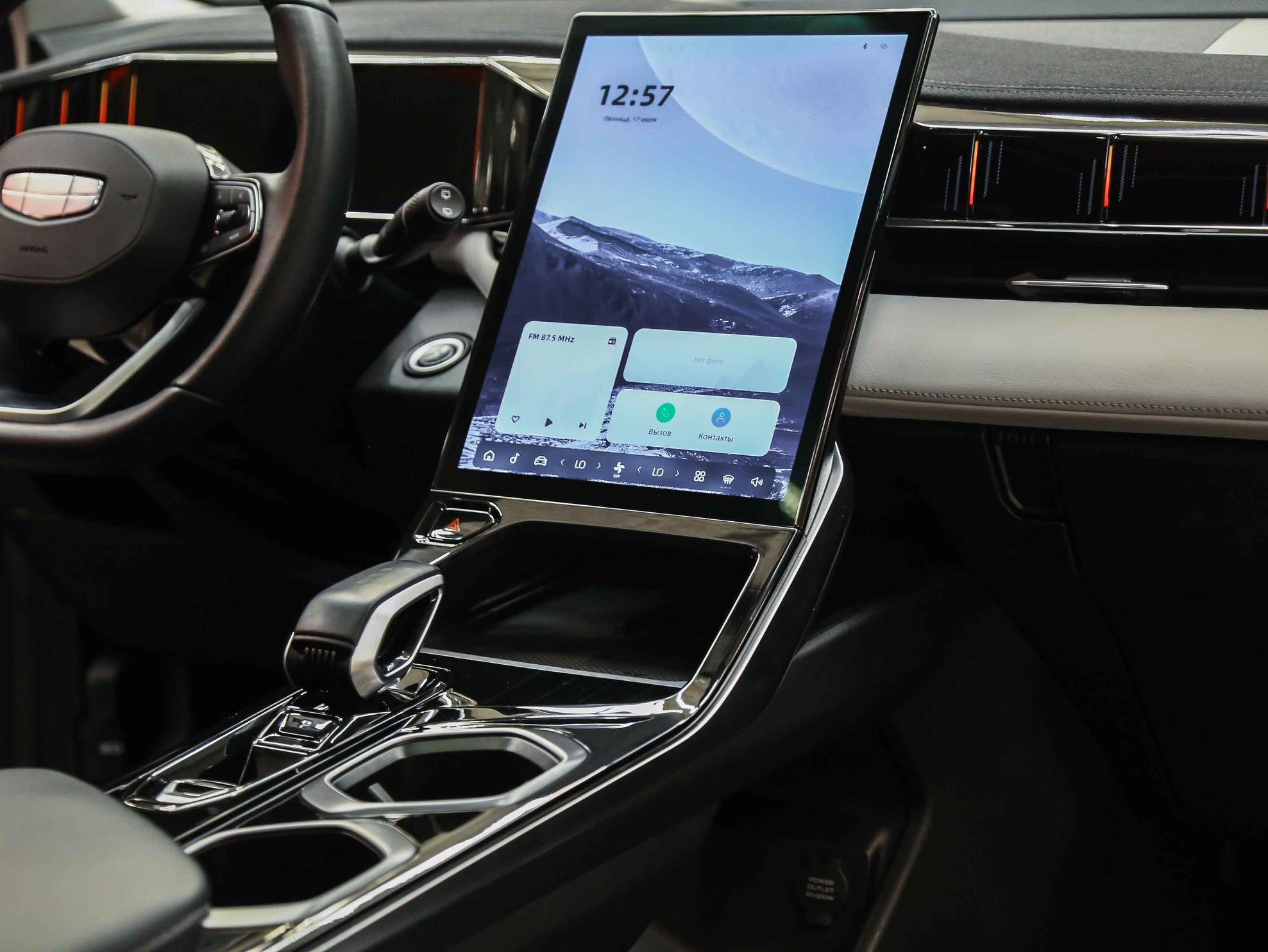 Geely Atlas 2024, синий, ДЦ Орехово