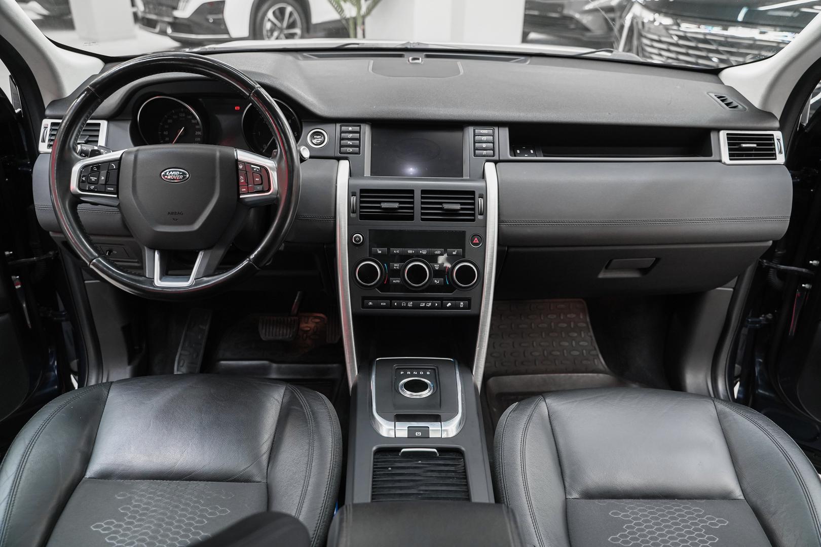 Land Rover Discovery Sport 2017, синий, ДЦ Орехово