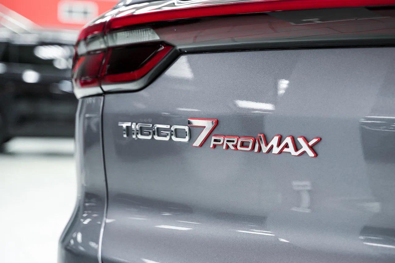 Chery Tiggo 7 Pro Max 2023, серый, ДЦ Орехово
