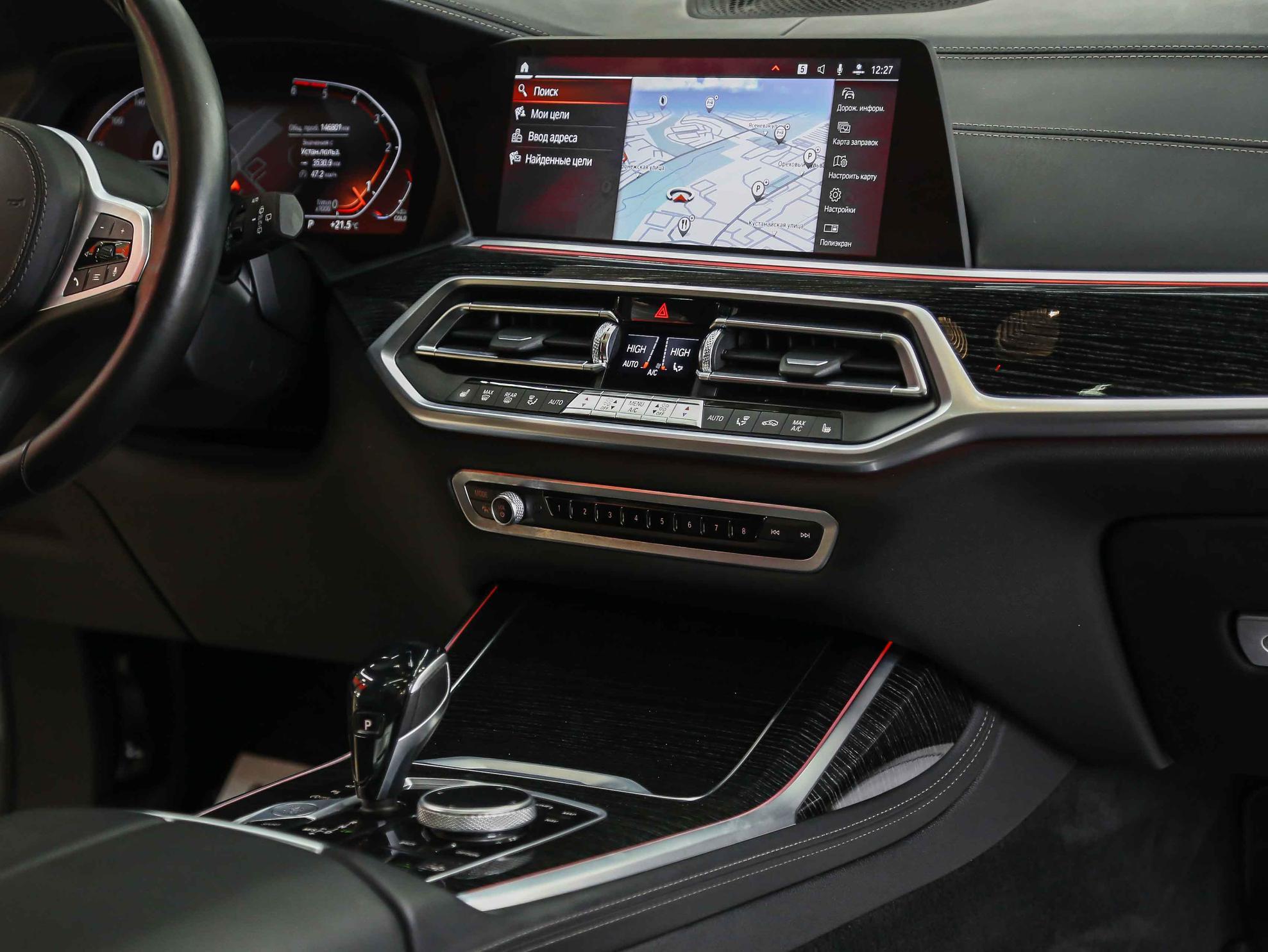 BMW X7 2020, белый, ДЦ Орехово