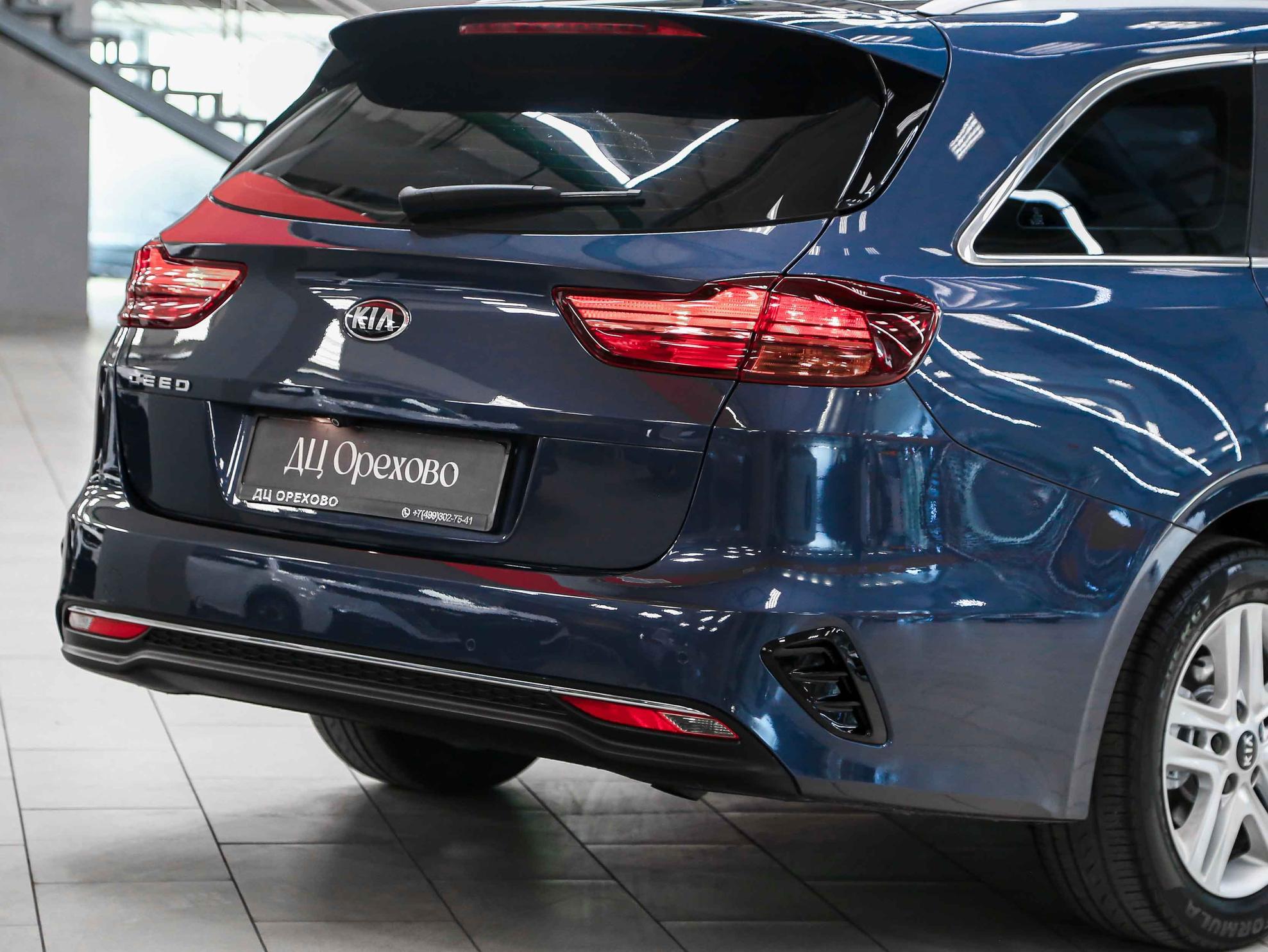 Kia Ceed 2020, синий, ДЦ Орехово