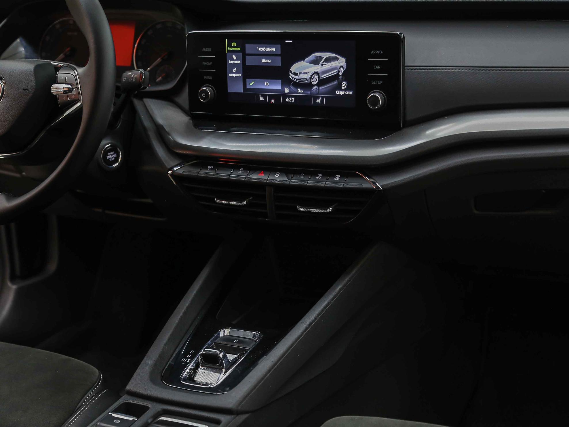 Skoda Octavia 2020, белый, ДЦ Орехово