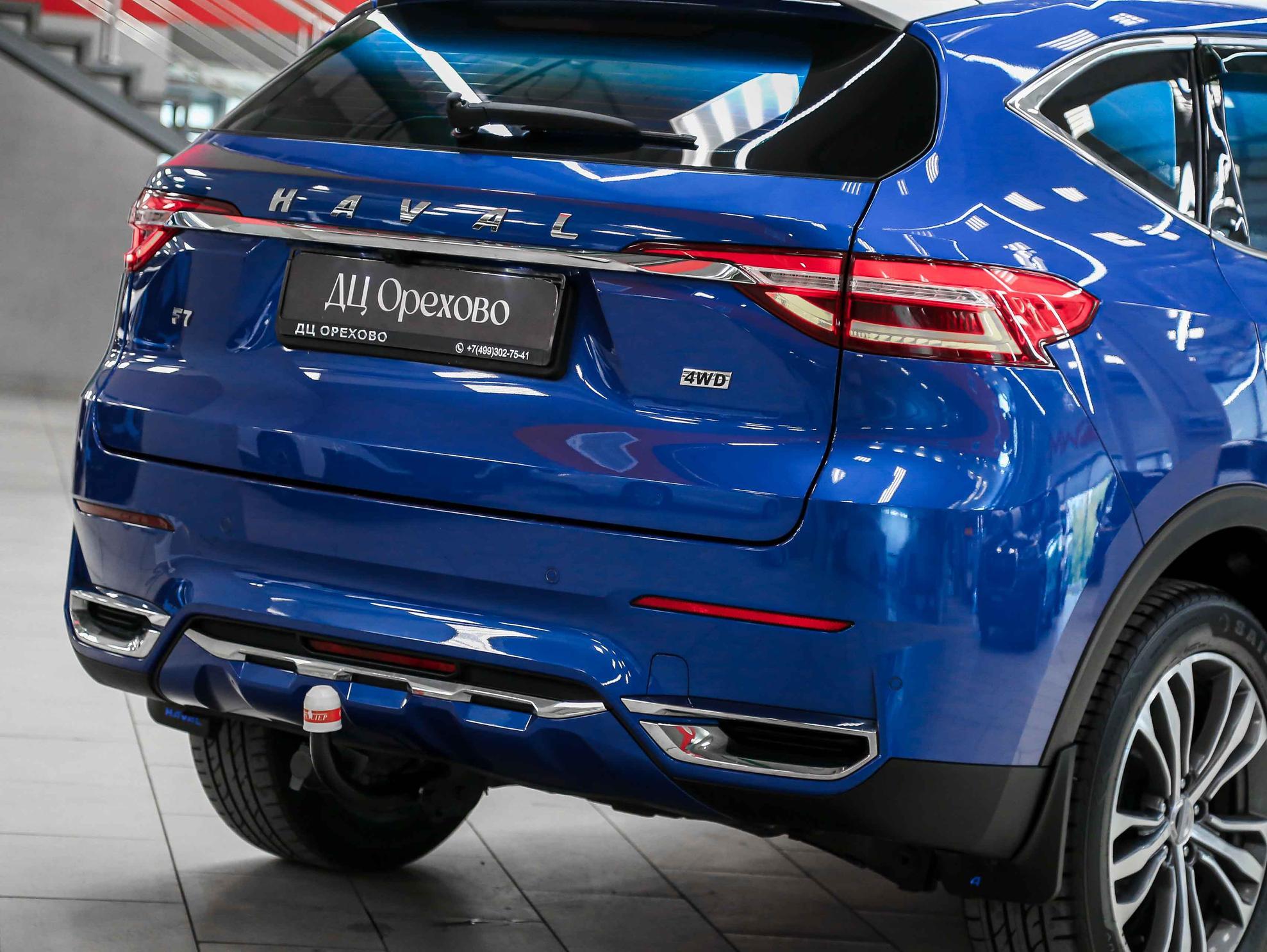 Haval F7 2020, синий, ДЦ Орехово