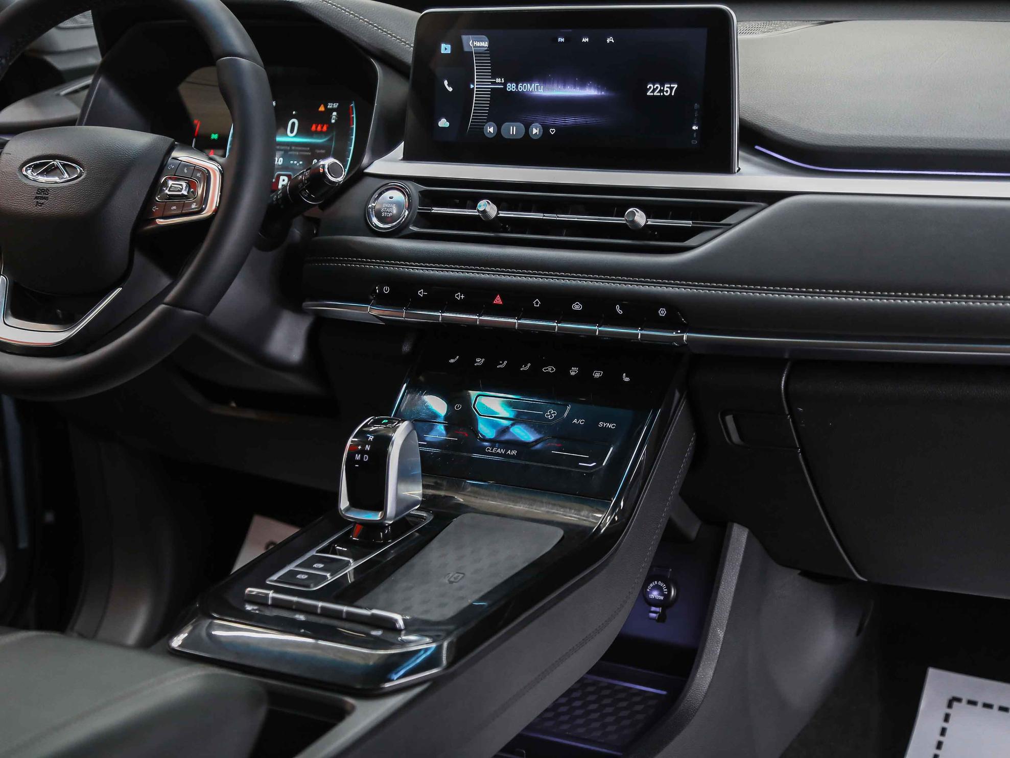 Chery Tiggo 7 Pro 2020, серый, ДЦ Орехово