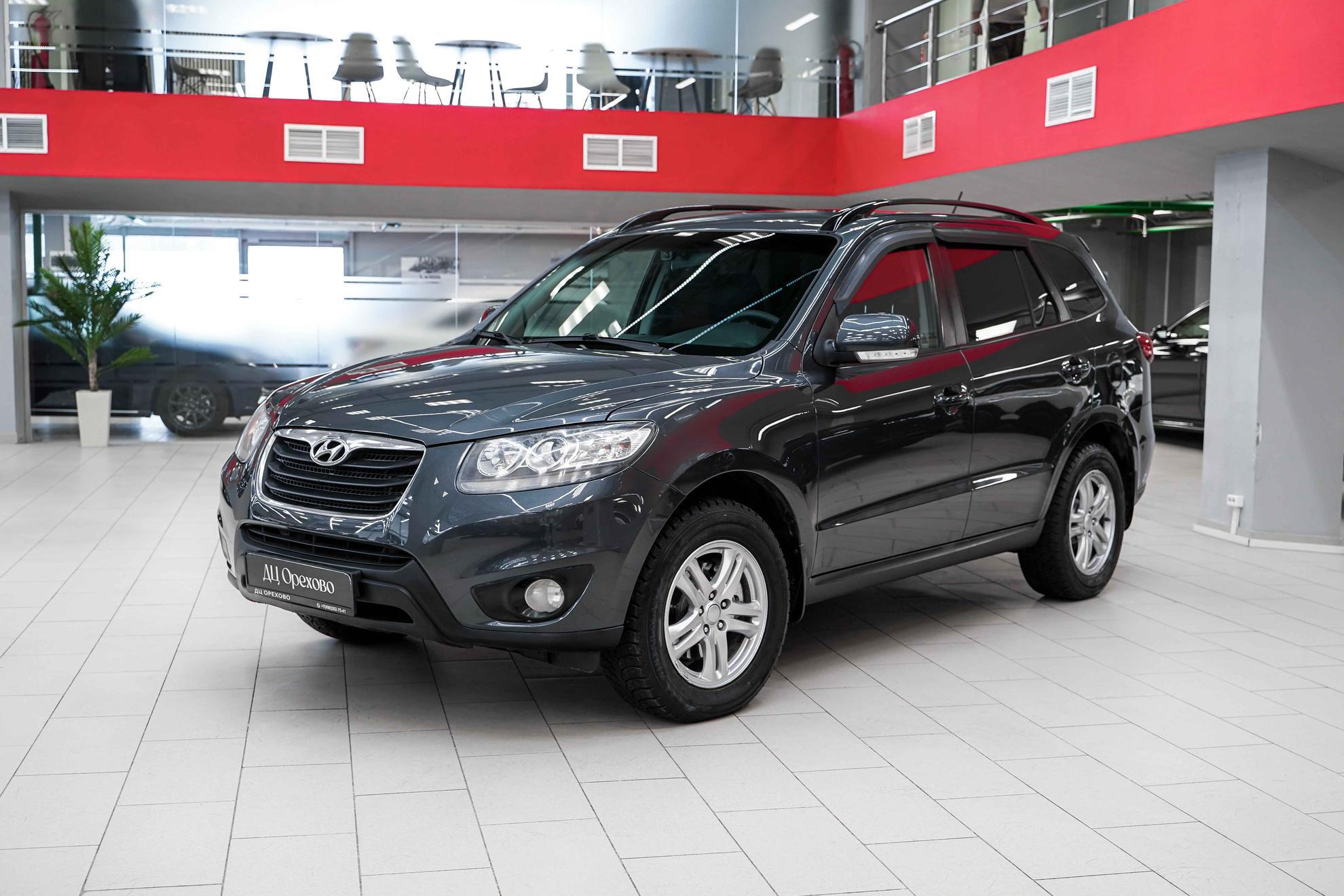 Hyundai Santa Fe 2011, серый, ДЦ Орехово