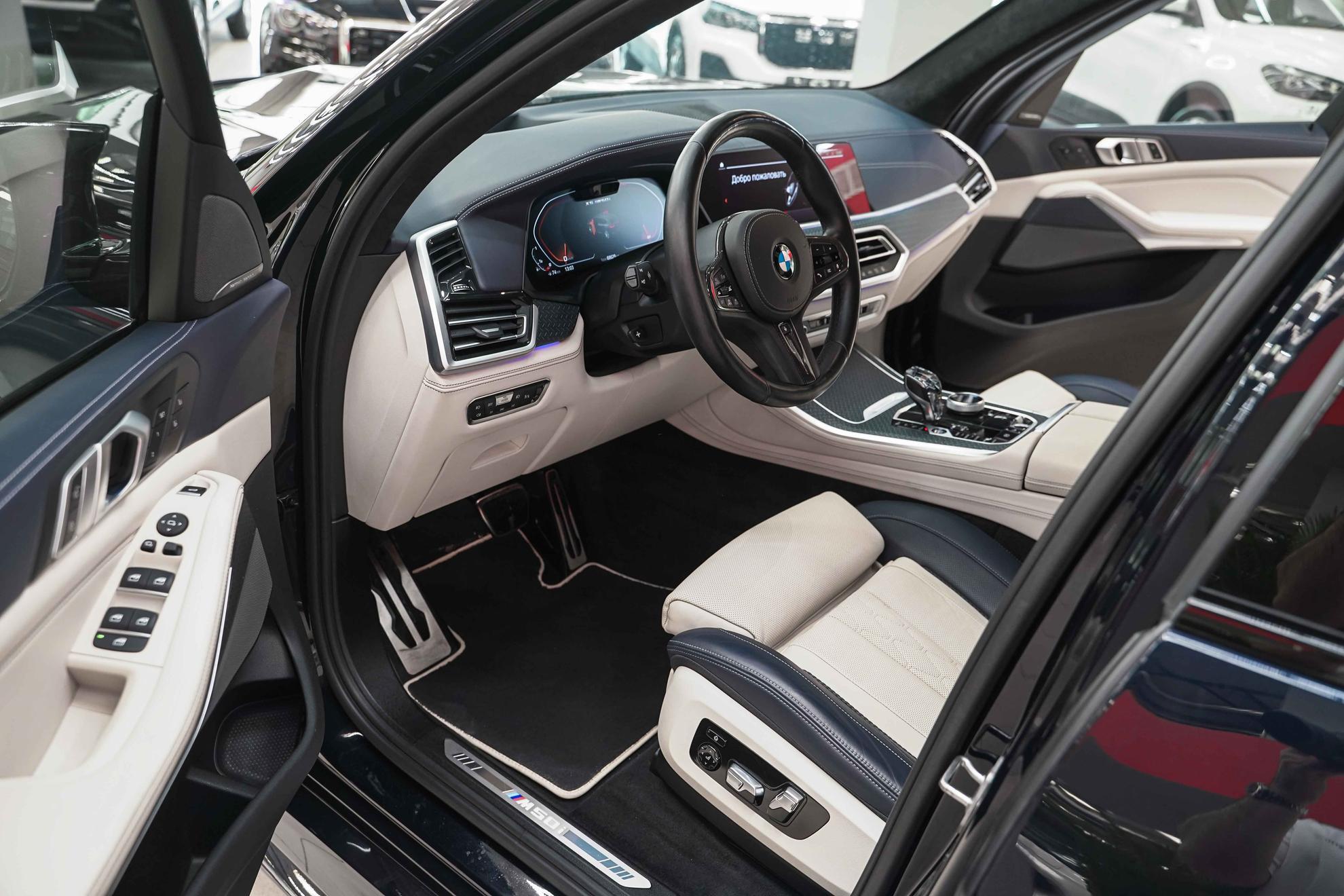 BMW X5 2020, синий, ДЦ Орехово