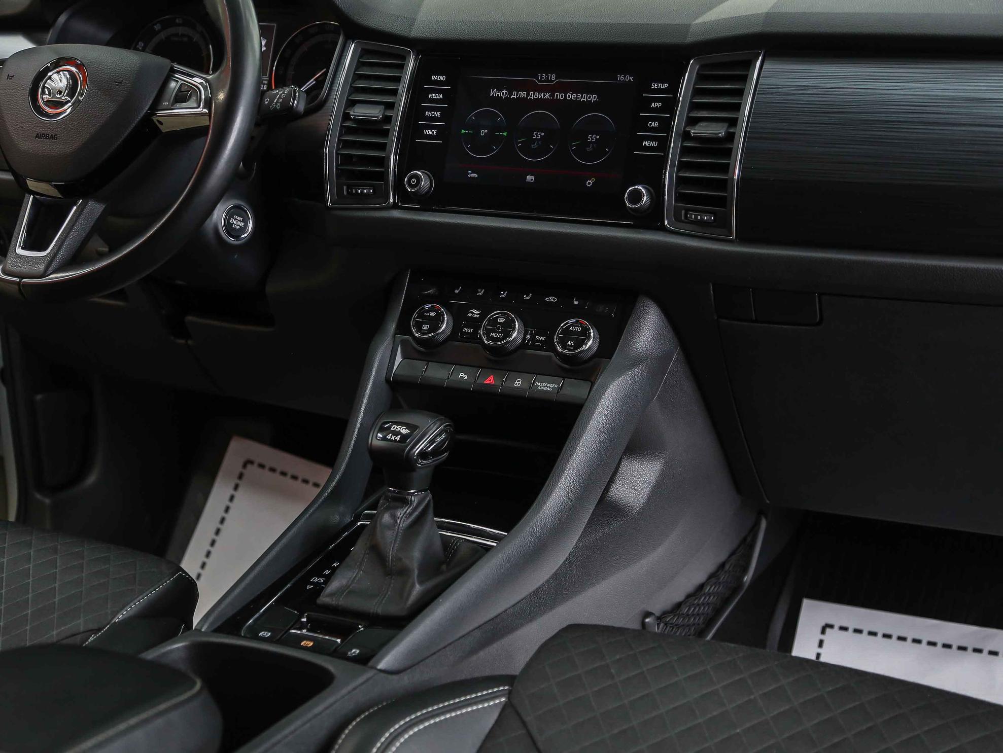 Skoda Kodiaq 2019, белый, ДЦ Орехово