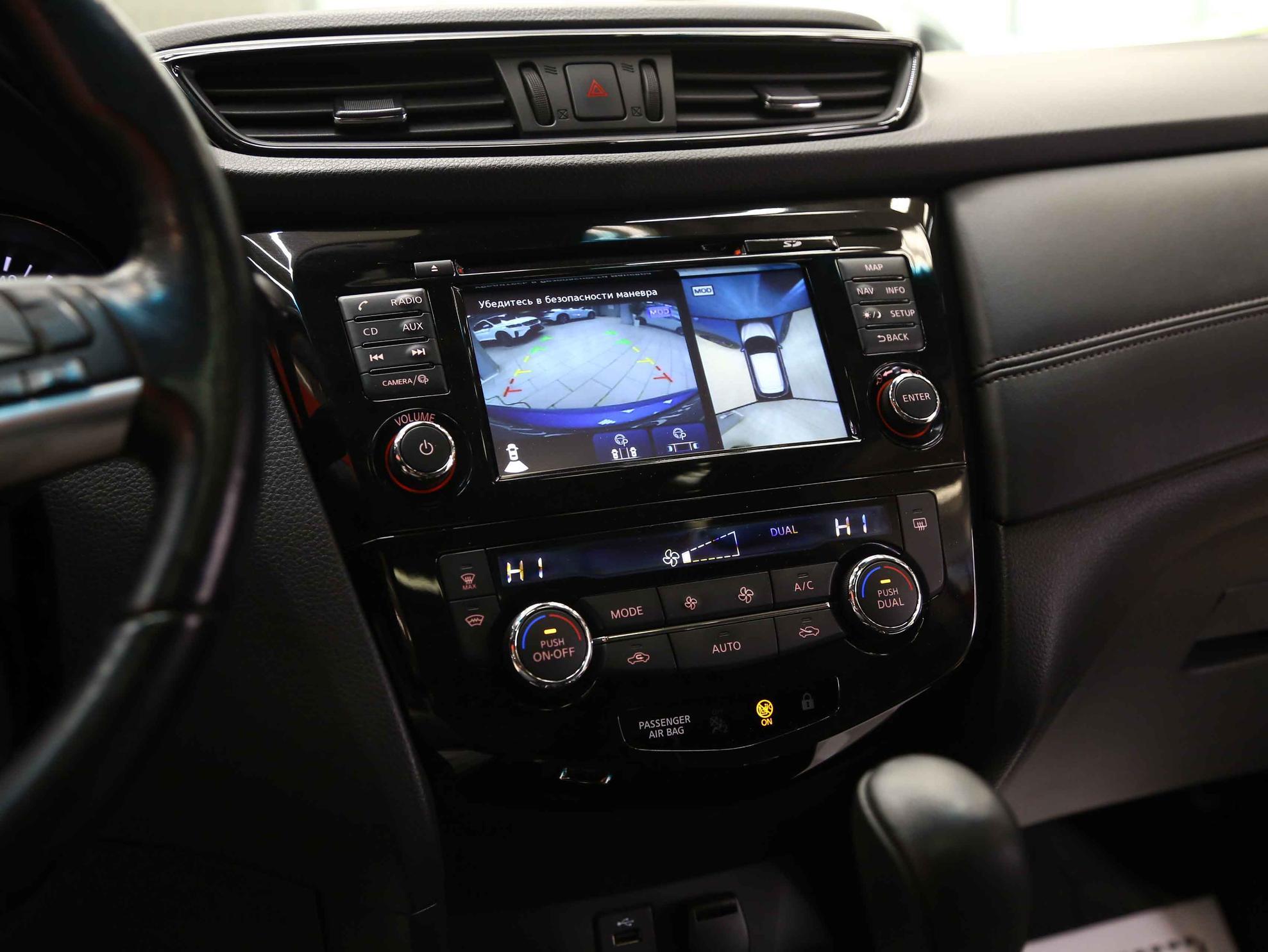 Nissan Qashqai 2019, голубой, ДЦ Орехово
