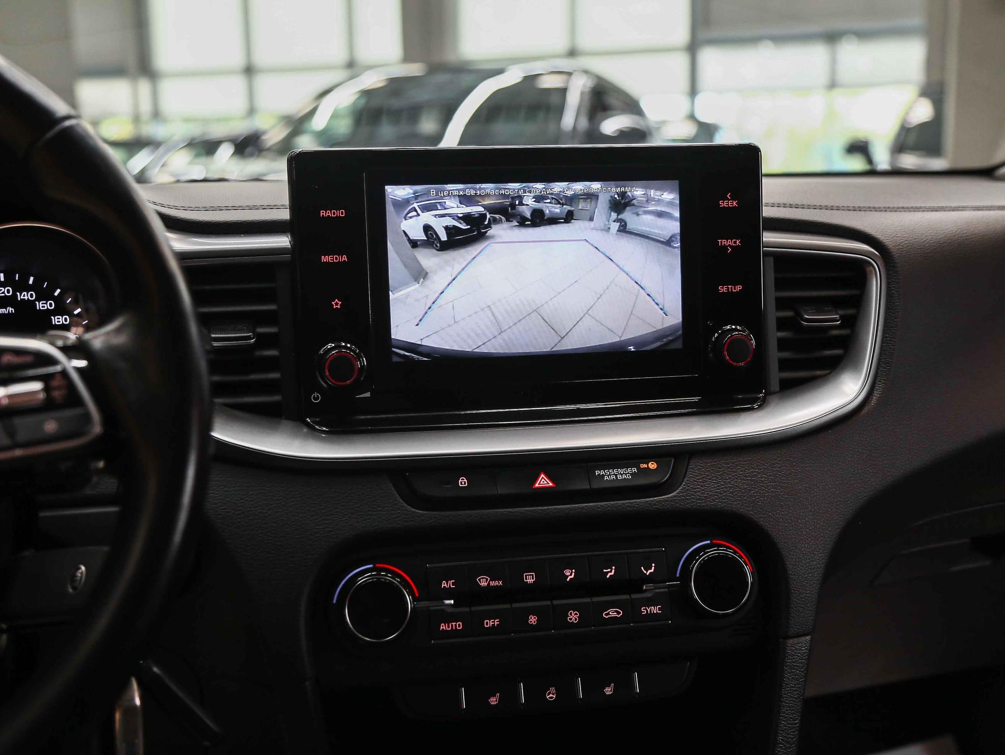 Kia Ceed 2020, синий, ДЦ Орехово