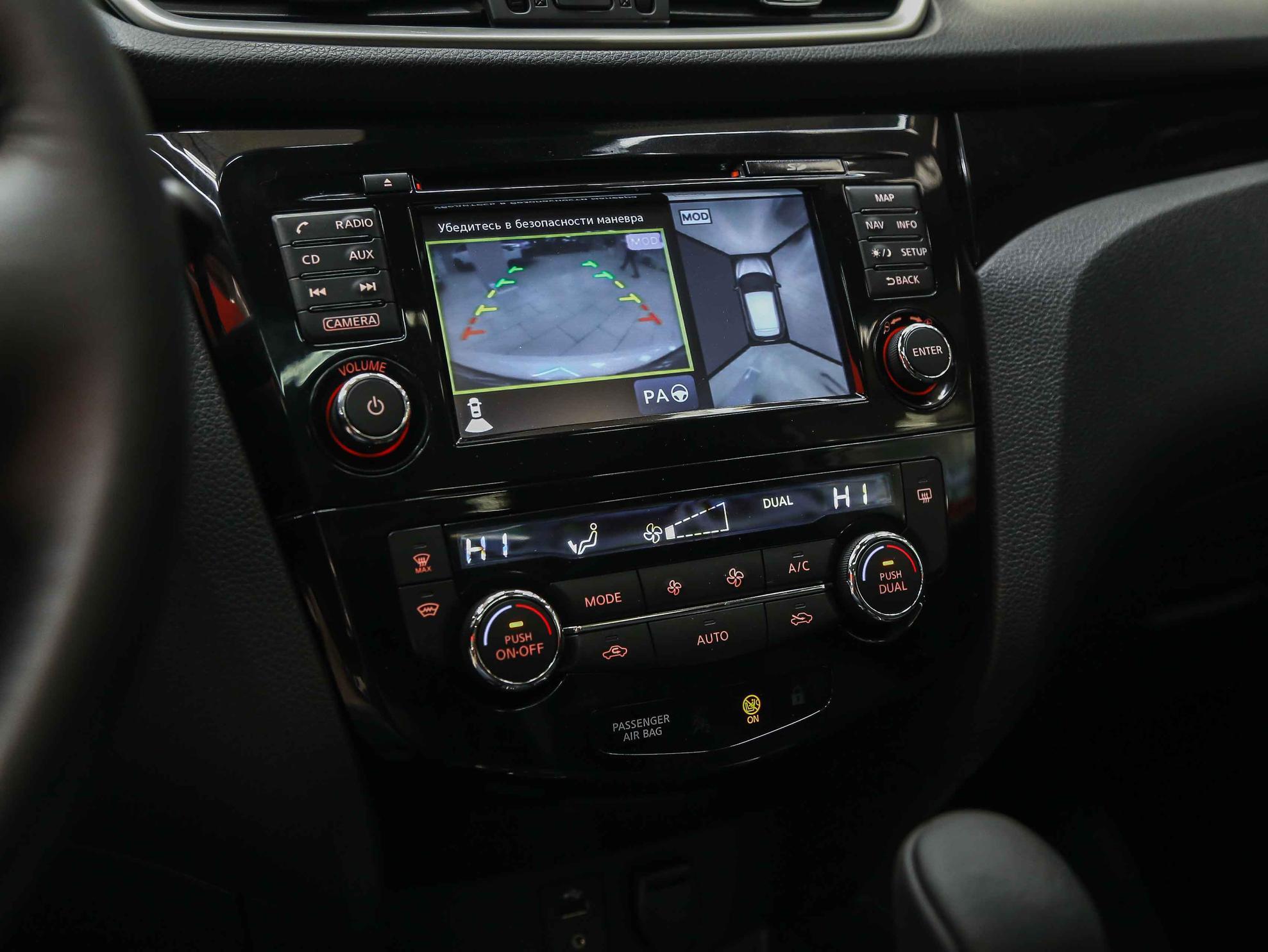 Nissan Qashqai 2018, белый, ДЦ Орехово