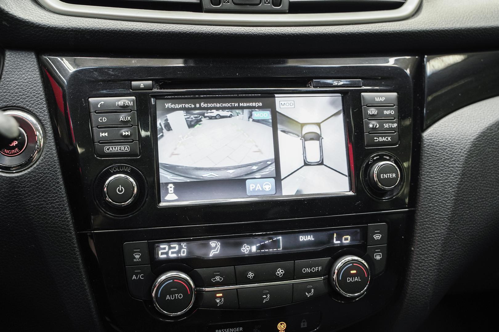 Nissan Qashqai 2014, коричневый, ДЦ Орехово