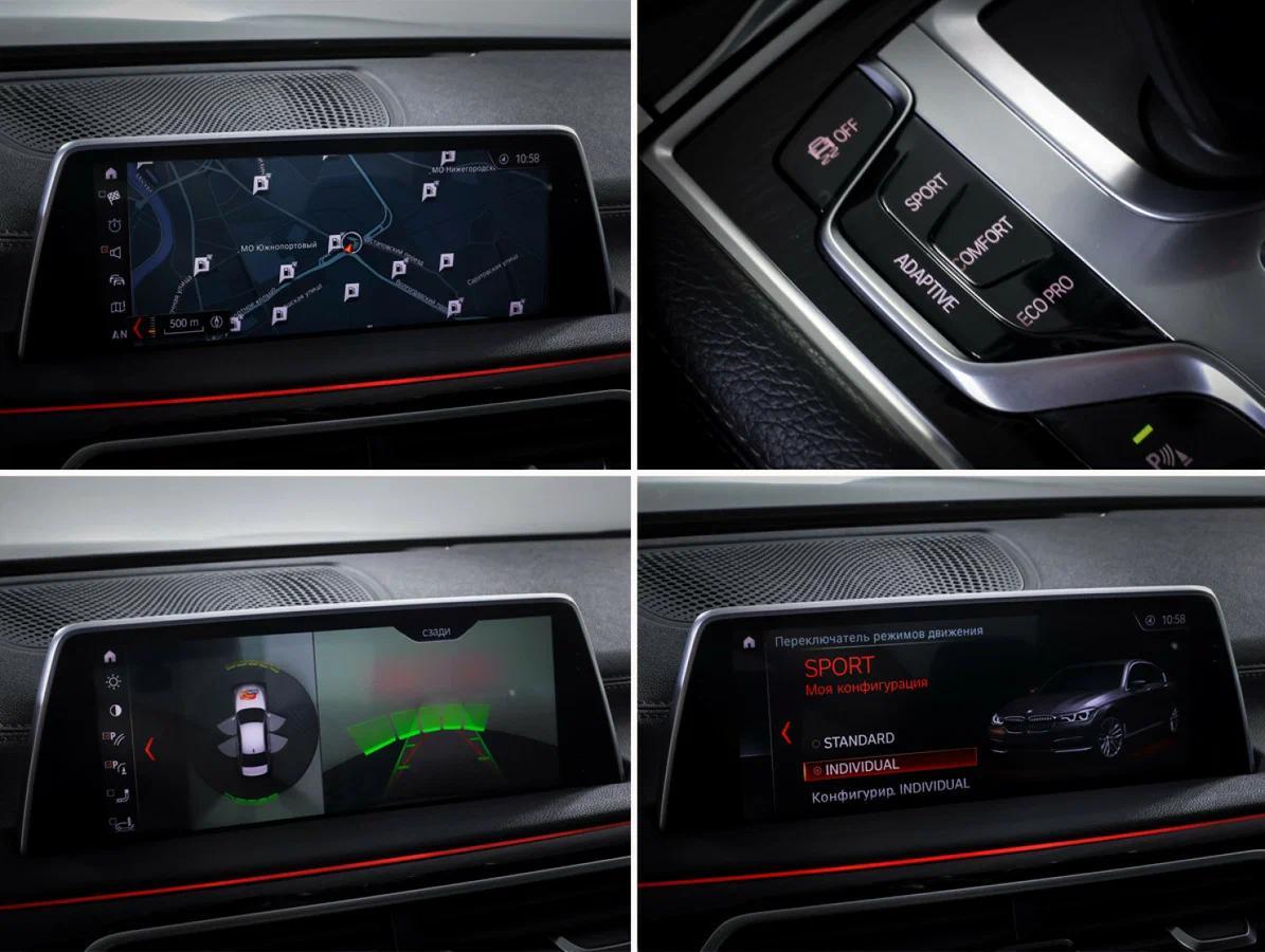 BMW 7 серии 2018, серый, ДЦ Орехово