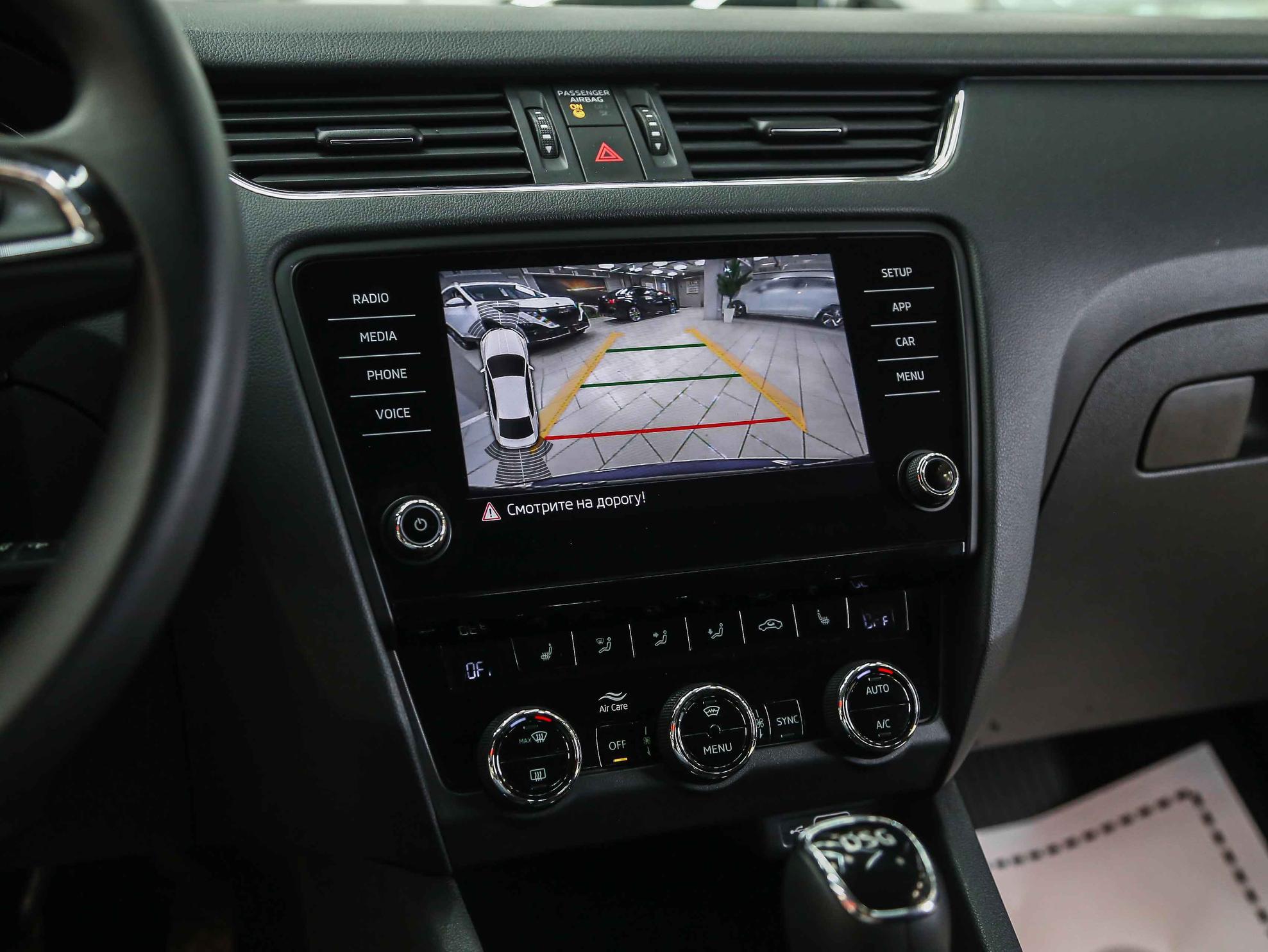 Skoda Octavia 2020, синий, ДЦ Орехово