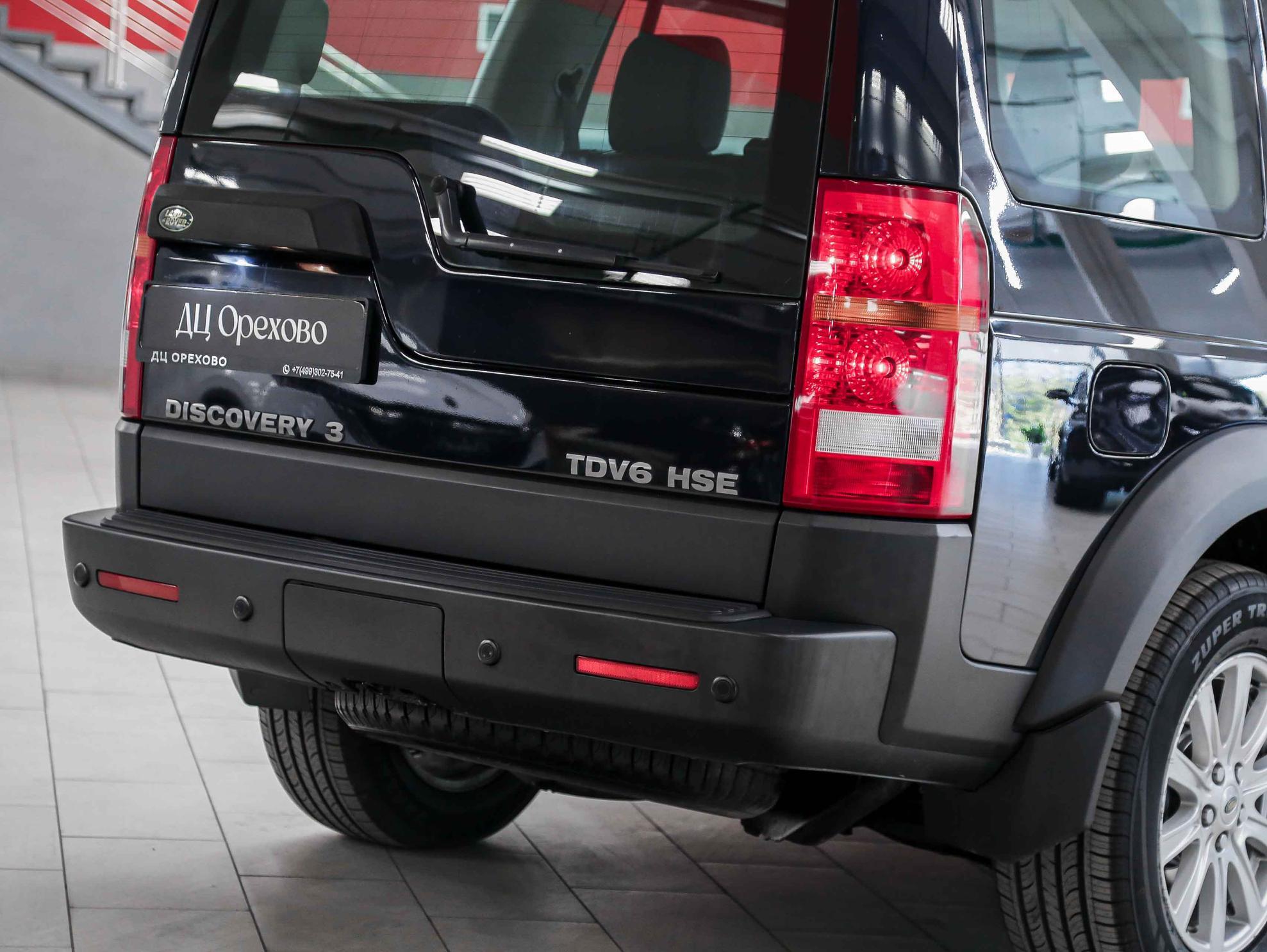 Land Rover Discovery 2008, синий, ДЦ Орехово
