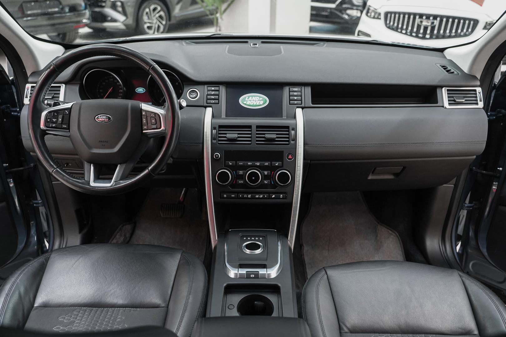 Land Rover Discovery Sport 2018, голубой, ДЦ Орехово