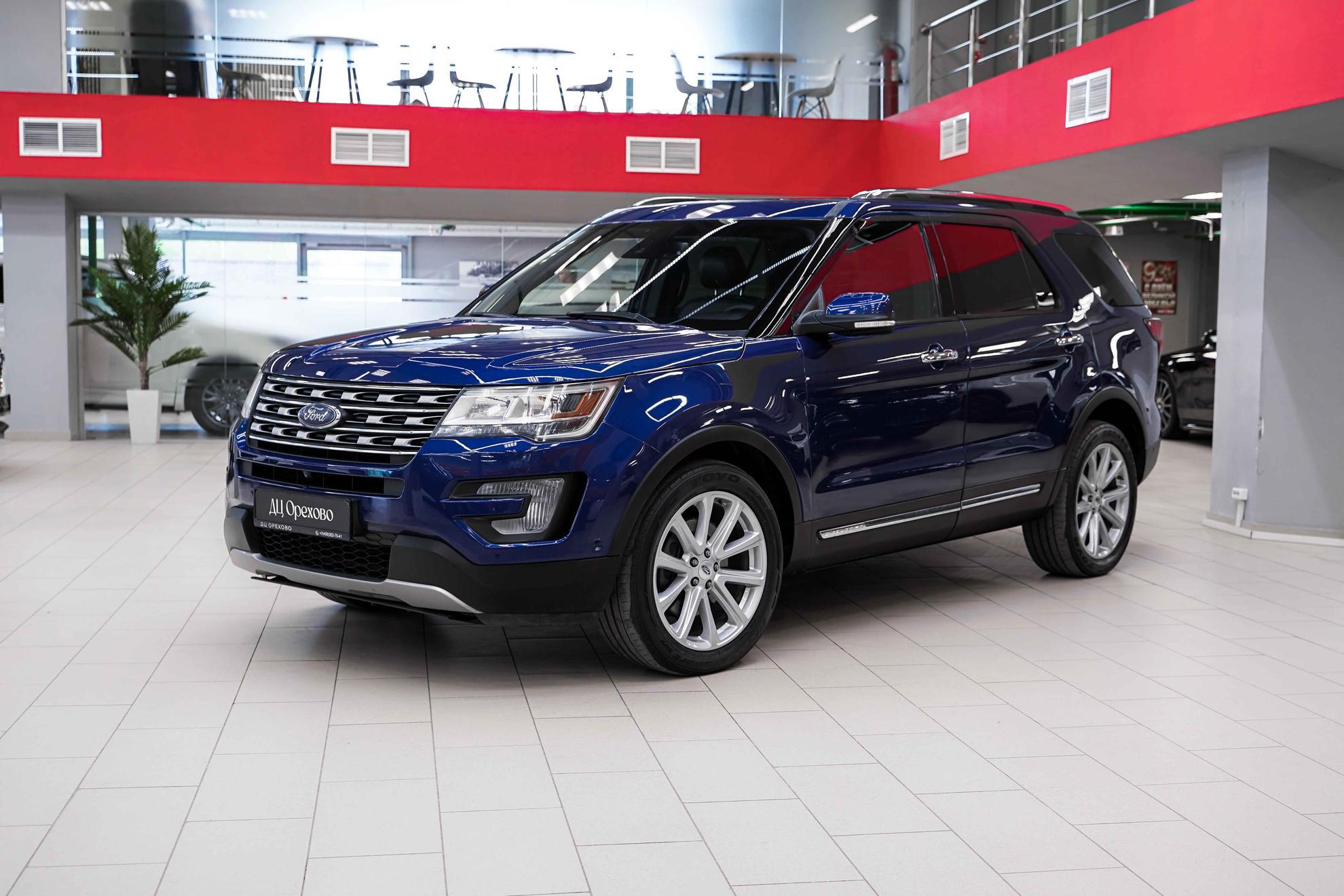 Ford Explorer 2017, синий, ДЦ Орехово