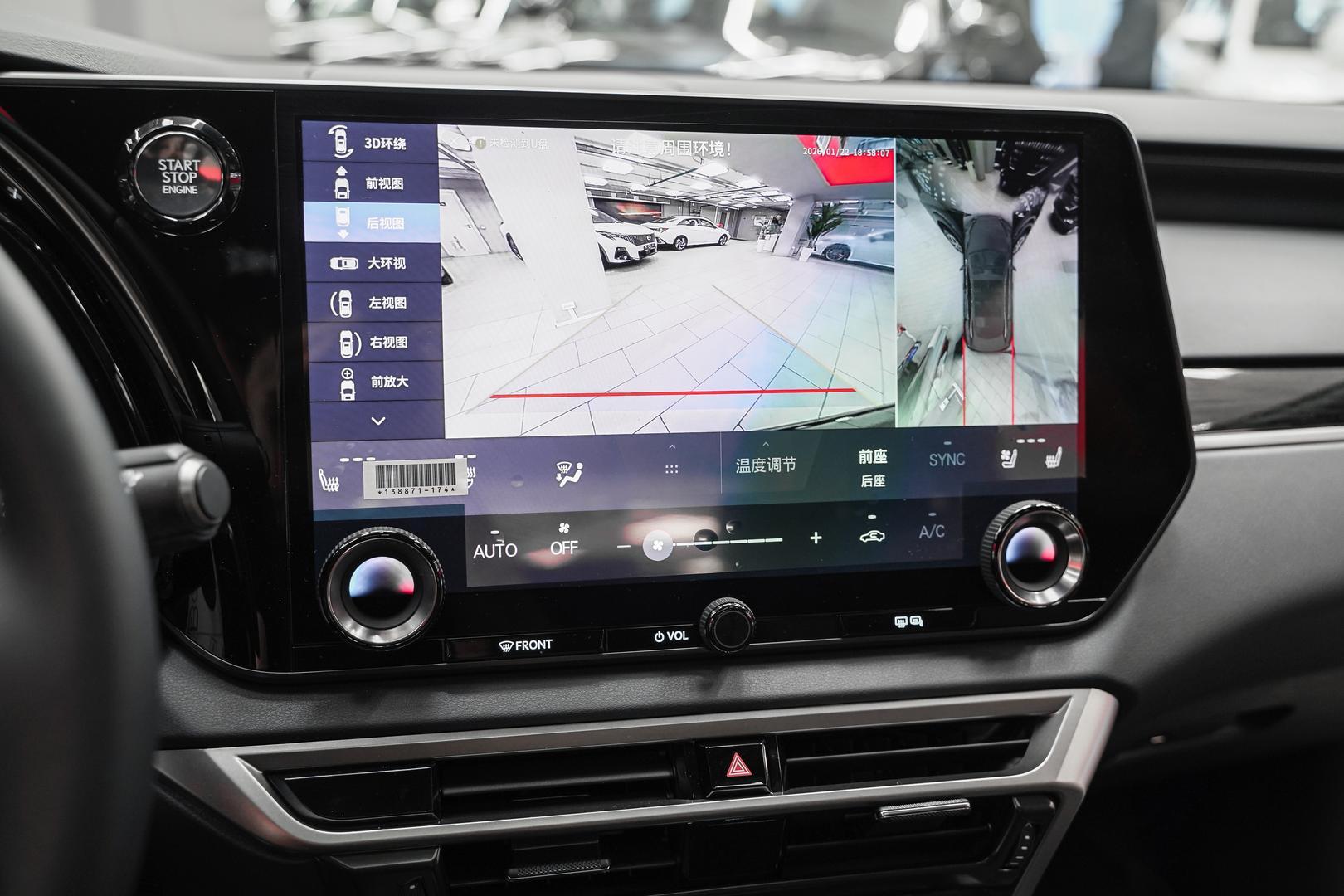 Lexus RX 2025, черный, ДЦ Орехово